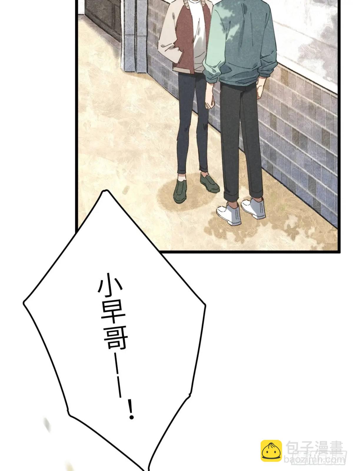 第十六话 好多猪(1/2)-第17话