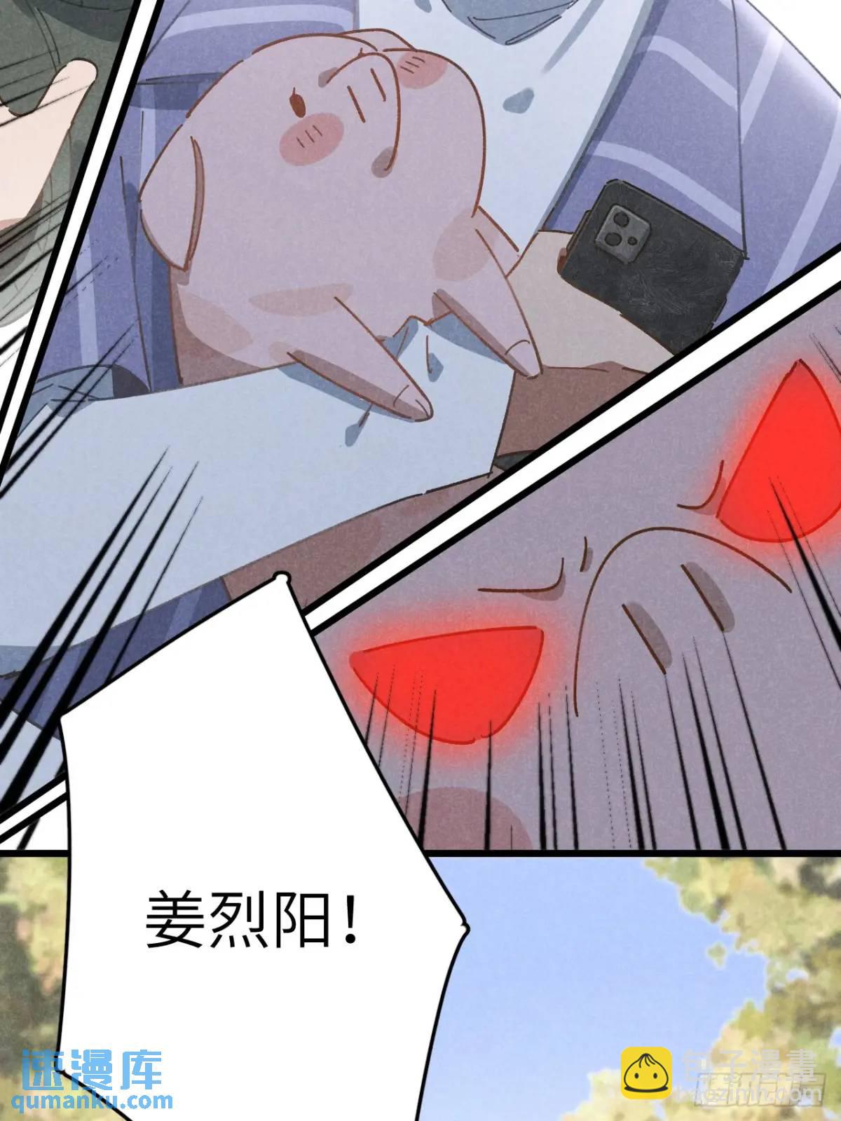 第十六话 好多猪(1/2)-第17话