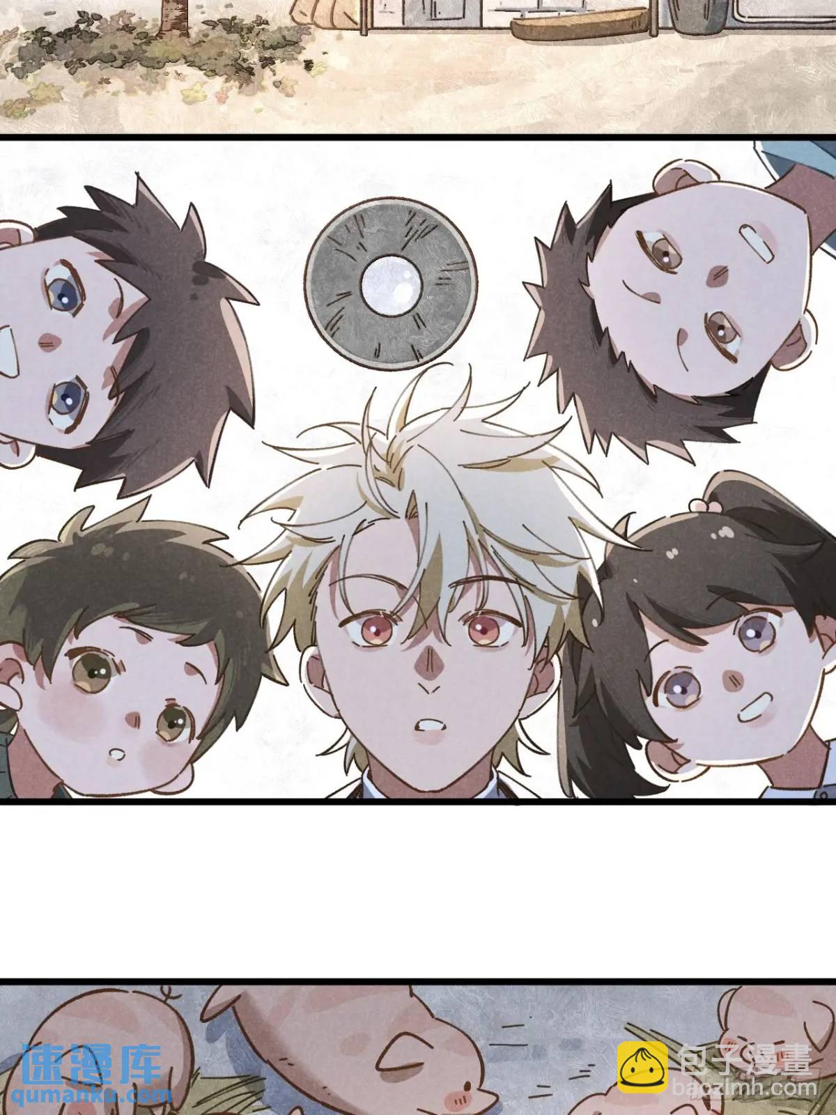 第十六话 好多猪(1/2)-第17话