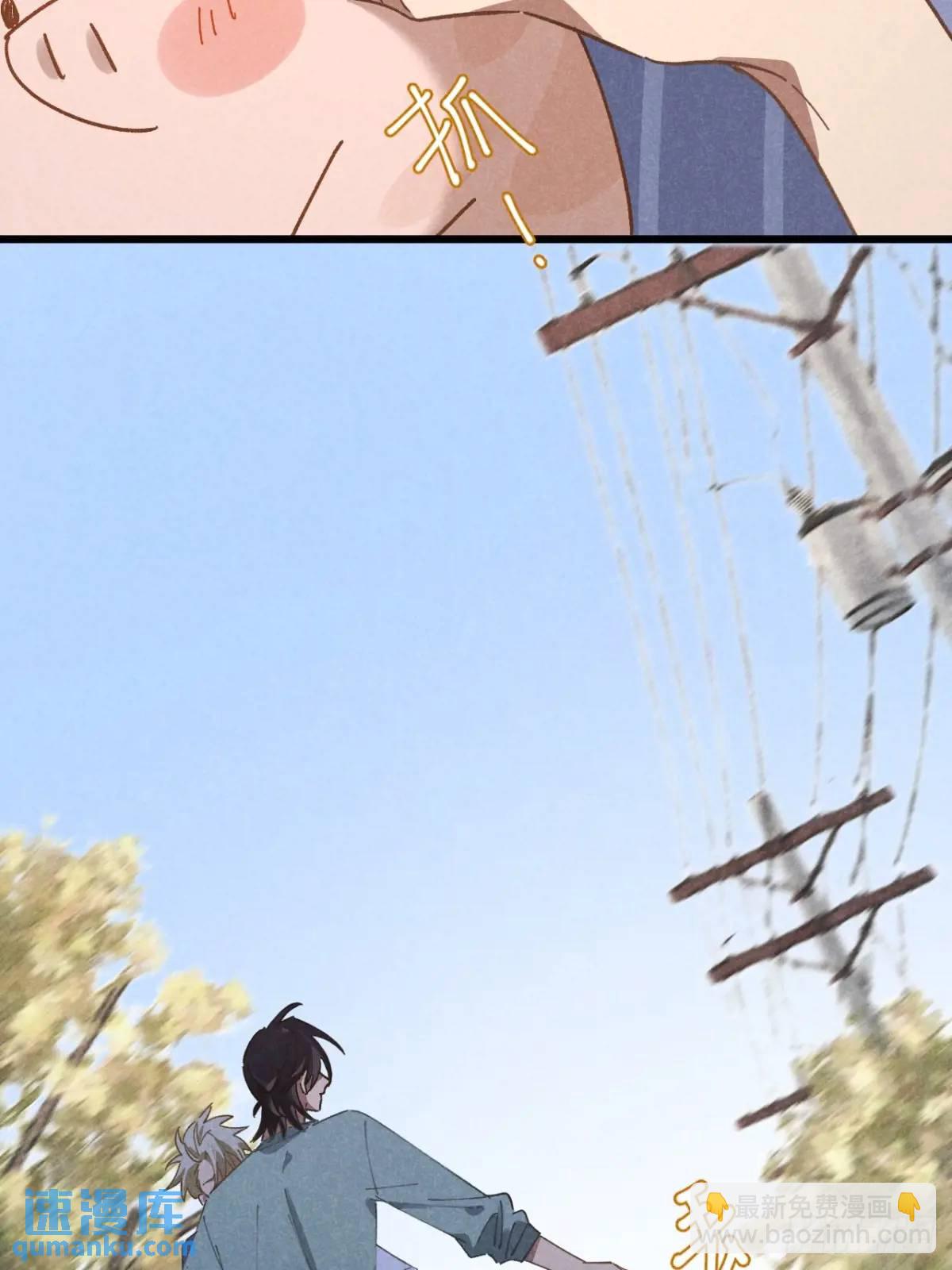 第十六话 好多猪(1/2)-第17话