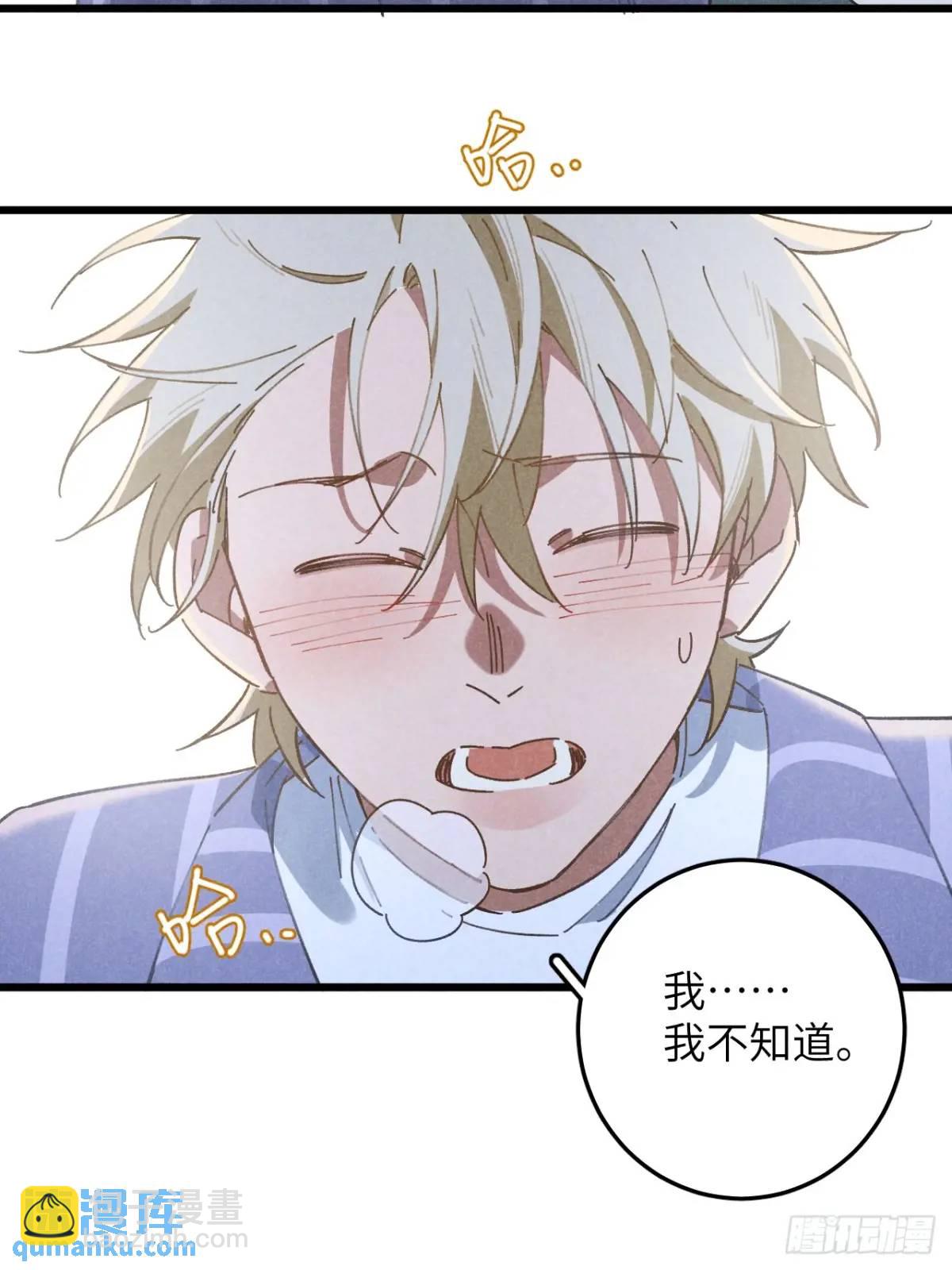 第十六话 好多猪(1/2)-第17话