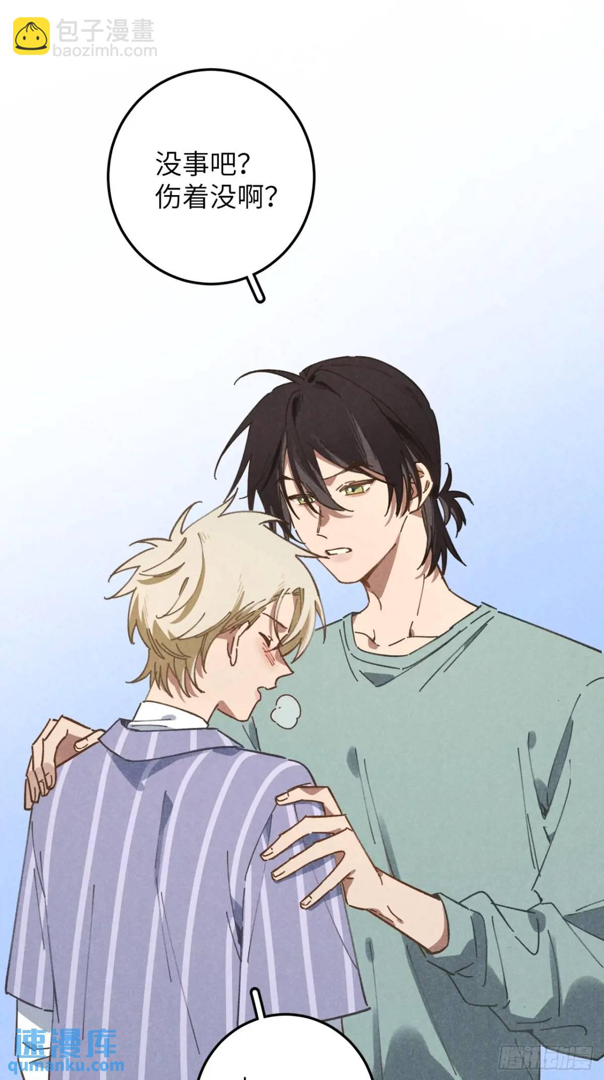 第十六话 好多猪(1/2)-第17话