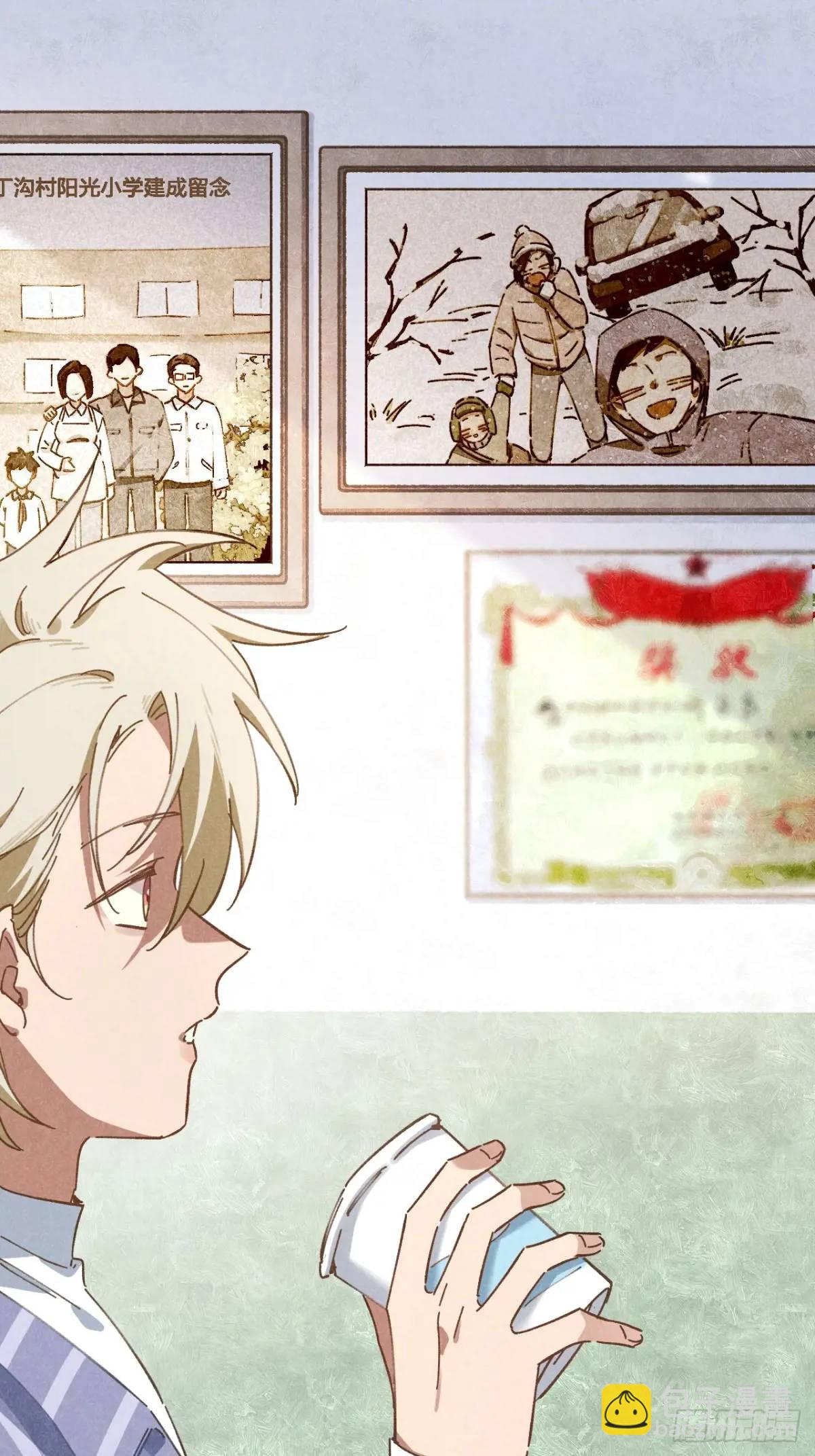 第十六话 好多猪(1/2)-第17话