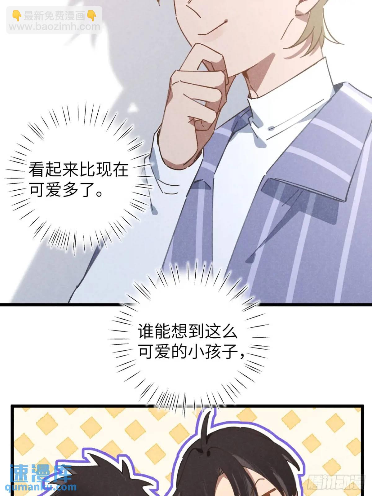 第十六话 好多猪(1/2)-第17话