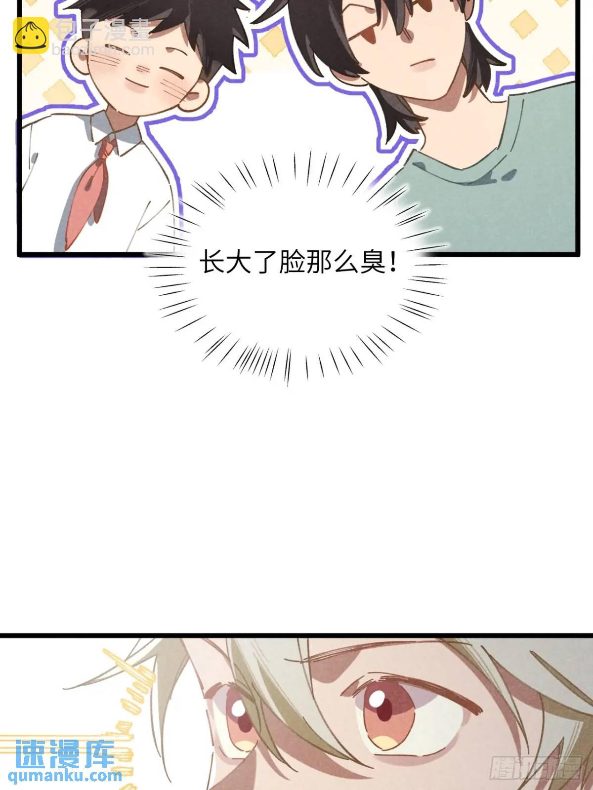 第十六话 好多猪(1/2)-第17话