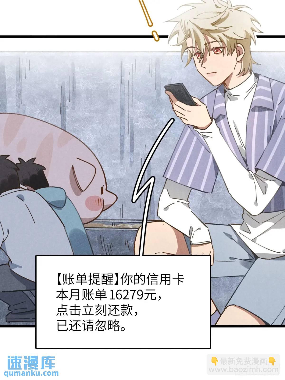 第十六话 好多猪(1/2)-第17话