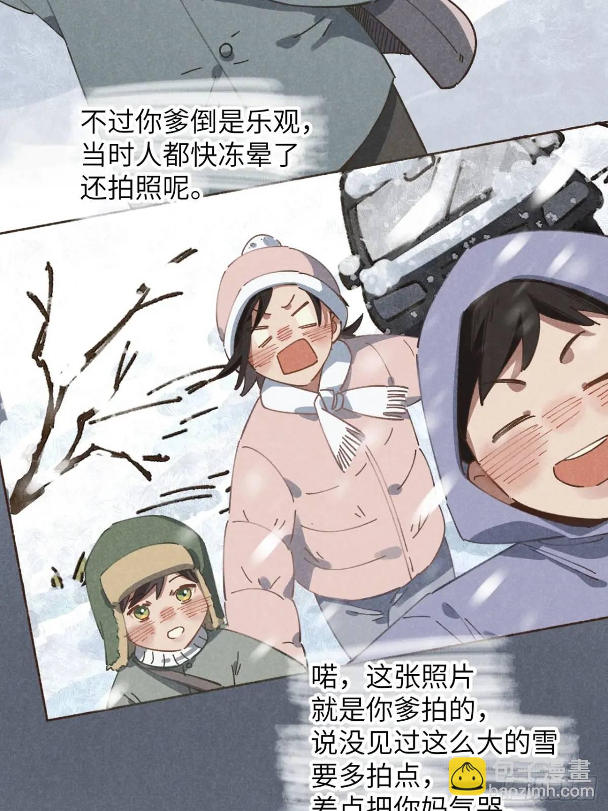 第十七话 什么都不知道-第19话