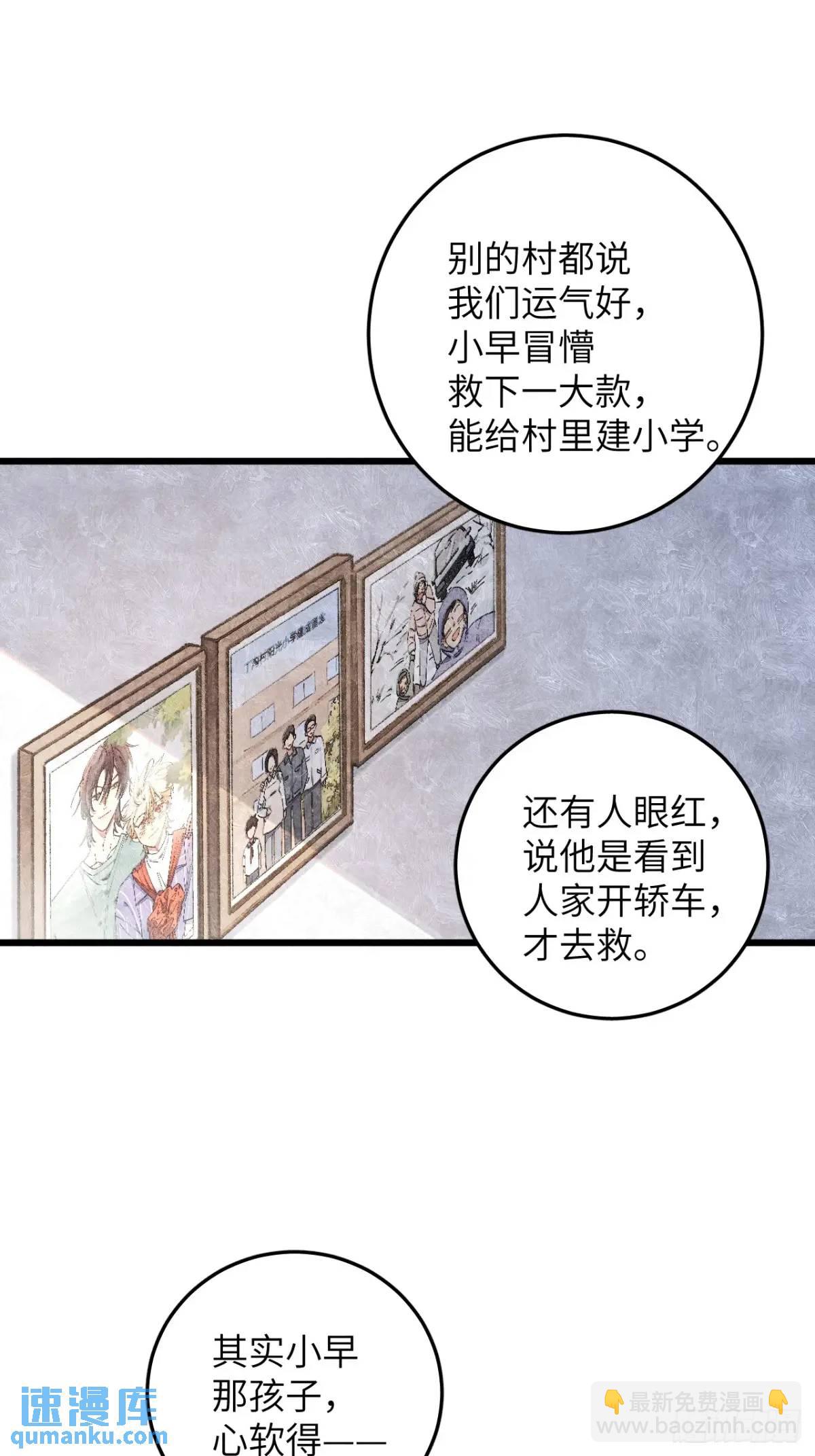 第十七话 什么都不知道-第19话