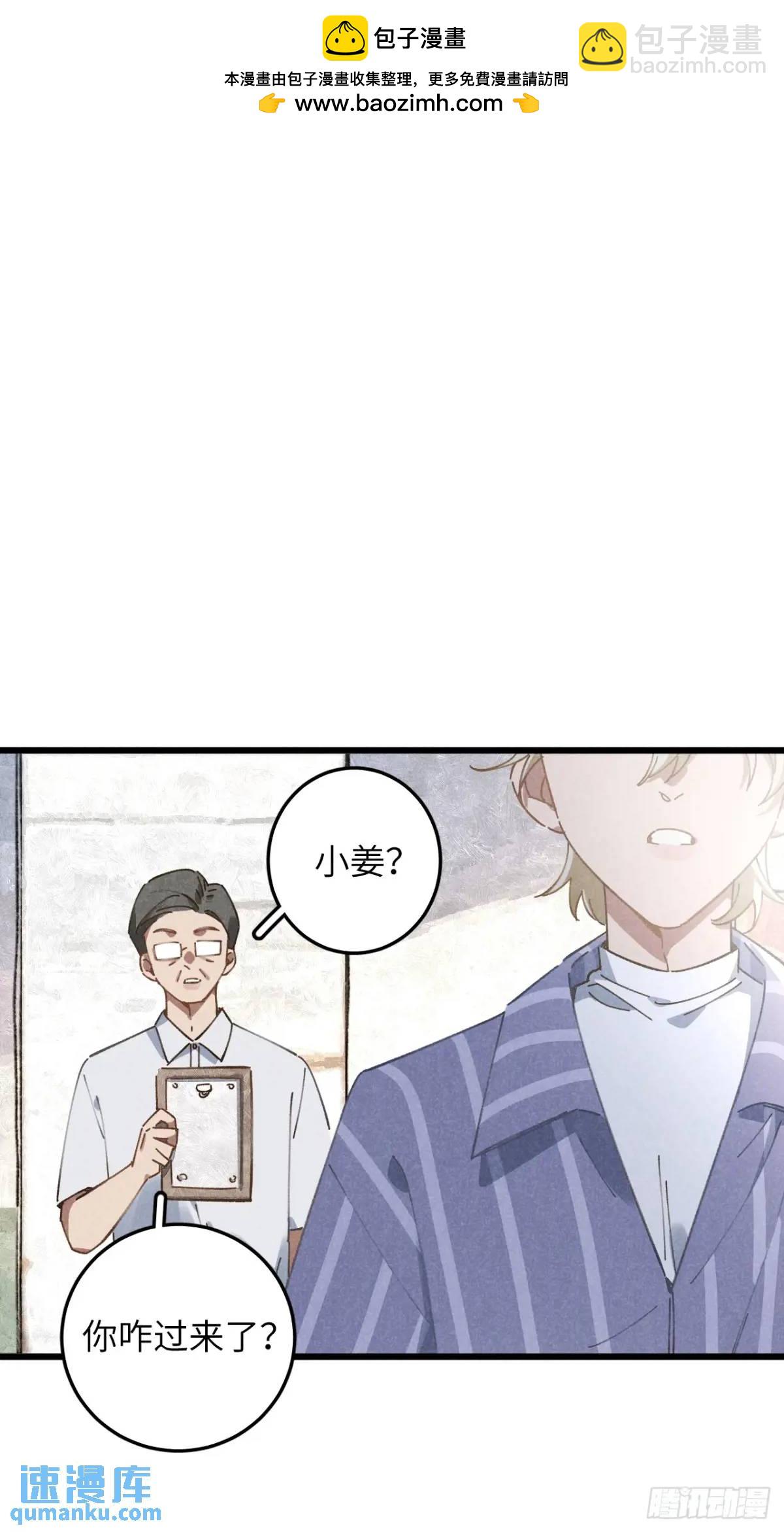 第十七话 什么都不知道-第19话