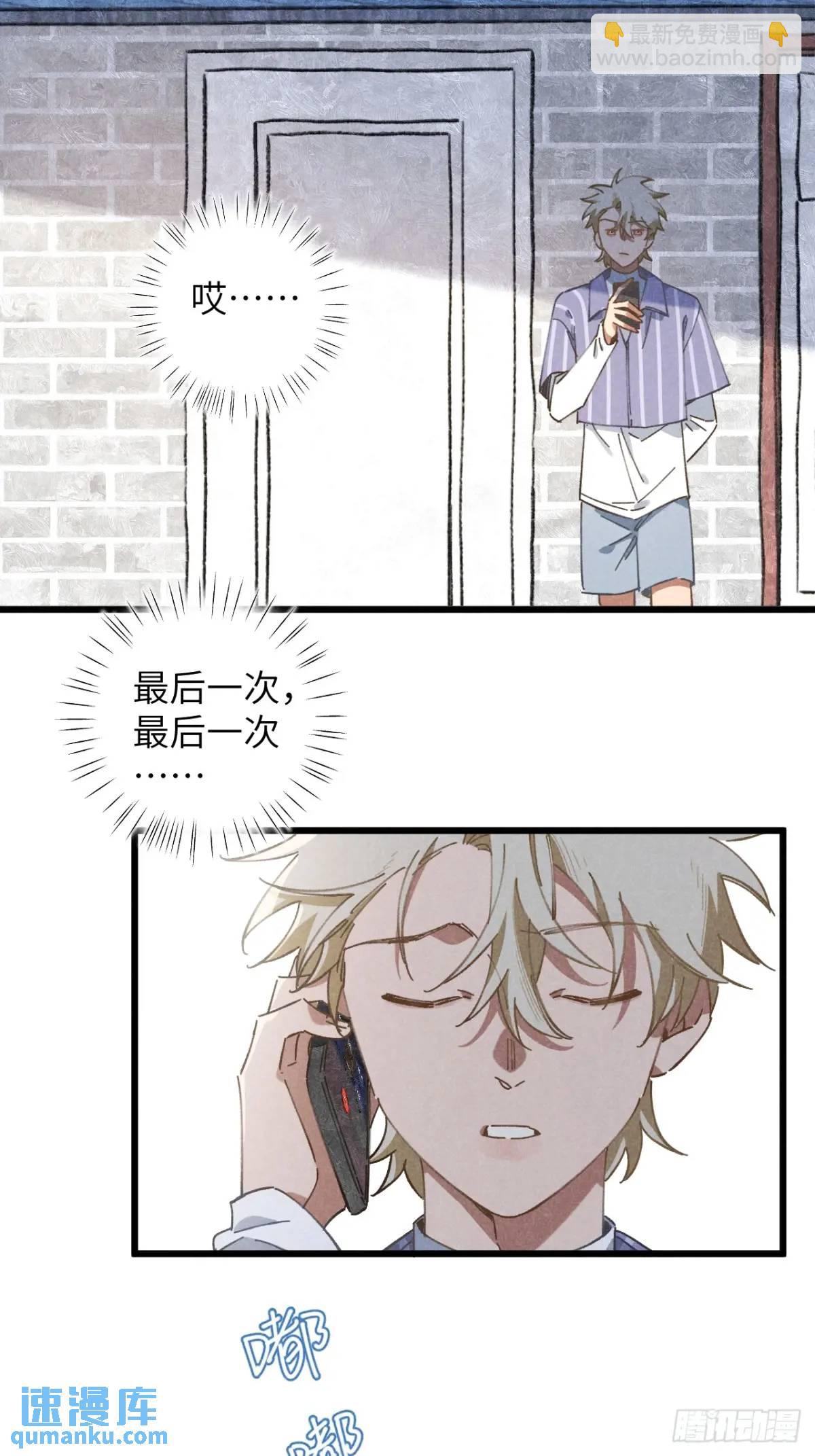 第十七话 什么都不知道-第19话