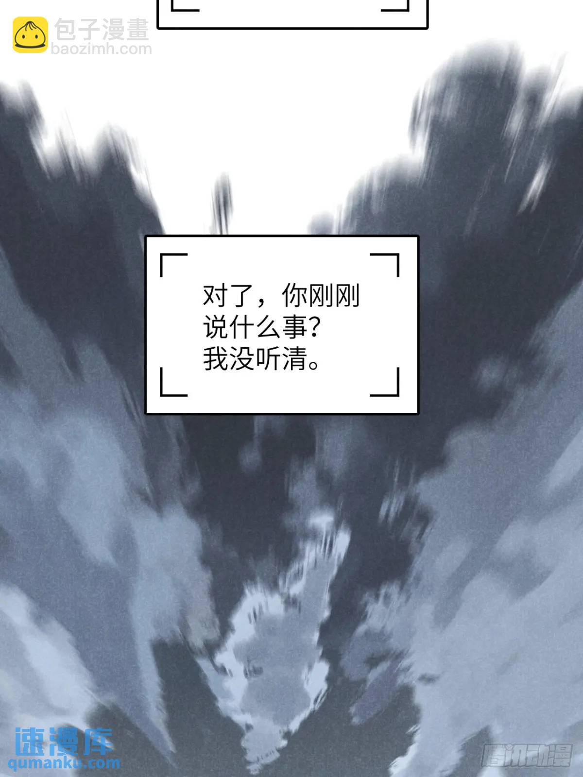 第十七话 什么都不知道-第19话