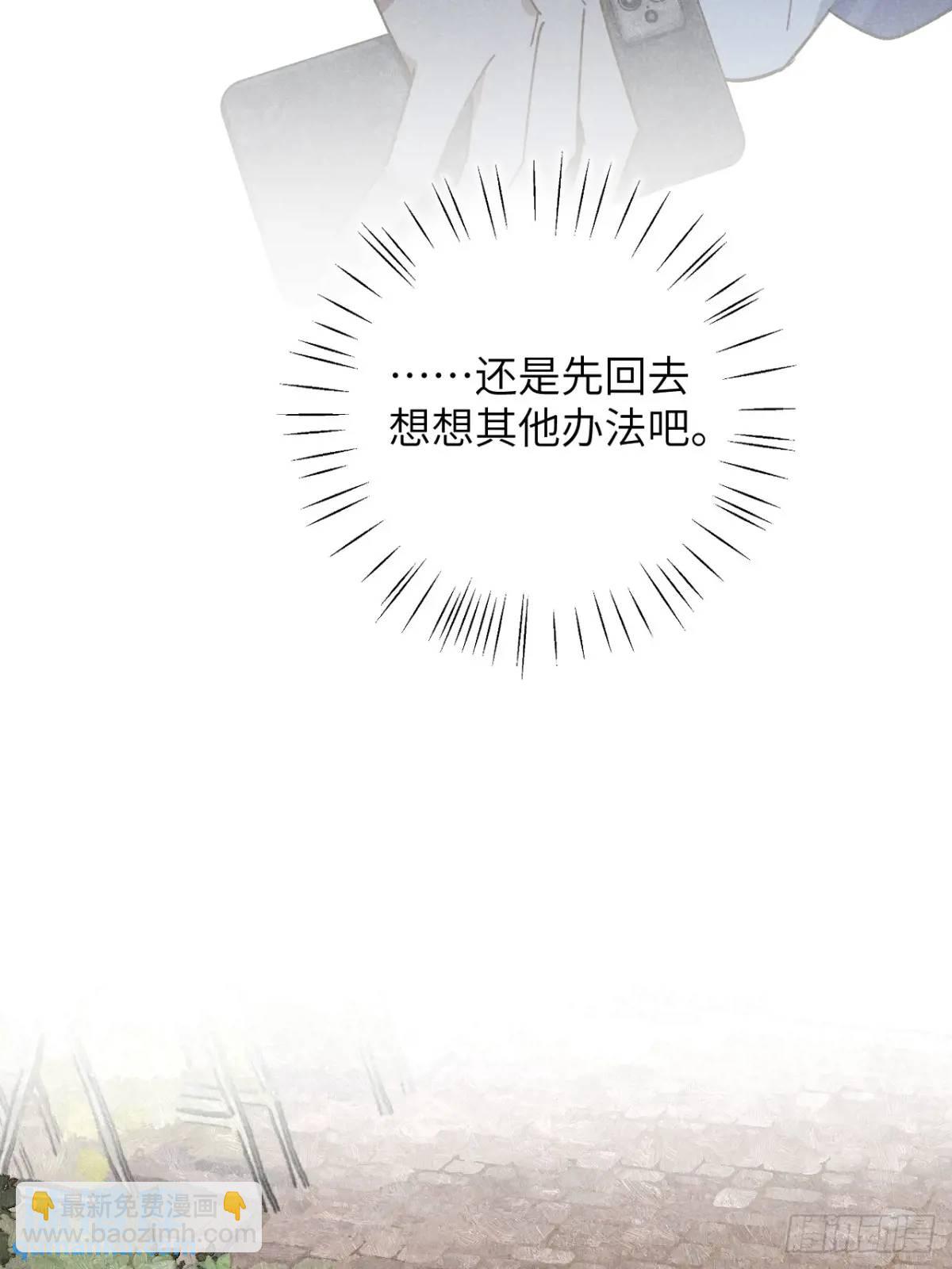 第十七话 什么都不知道-第19话