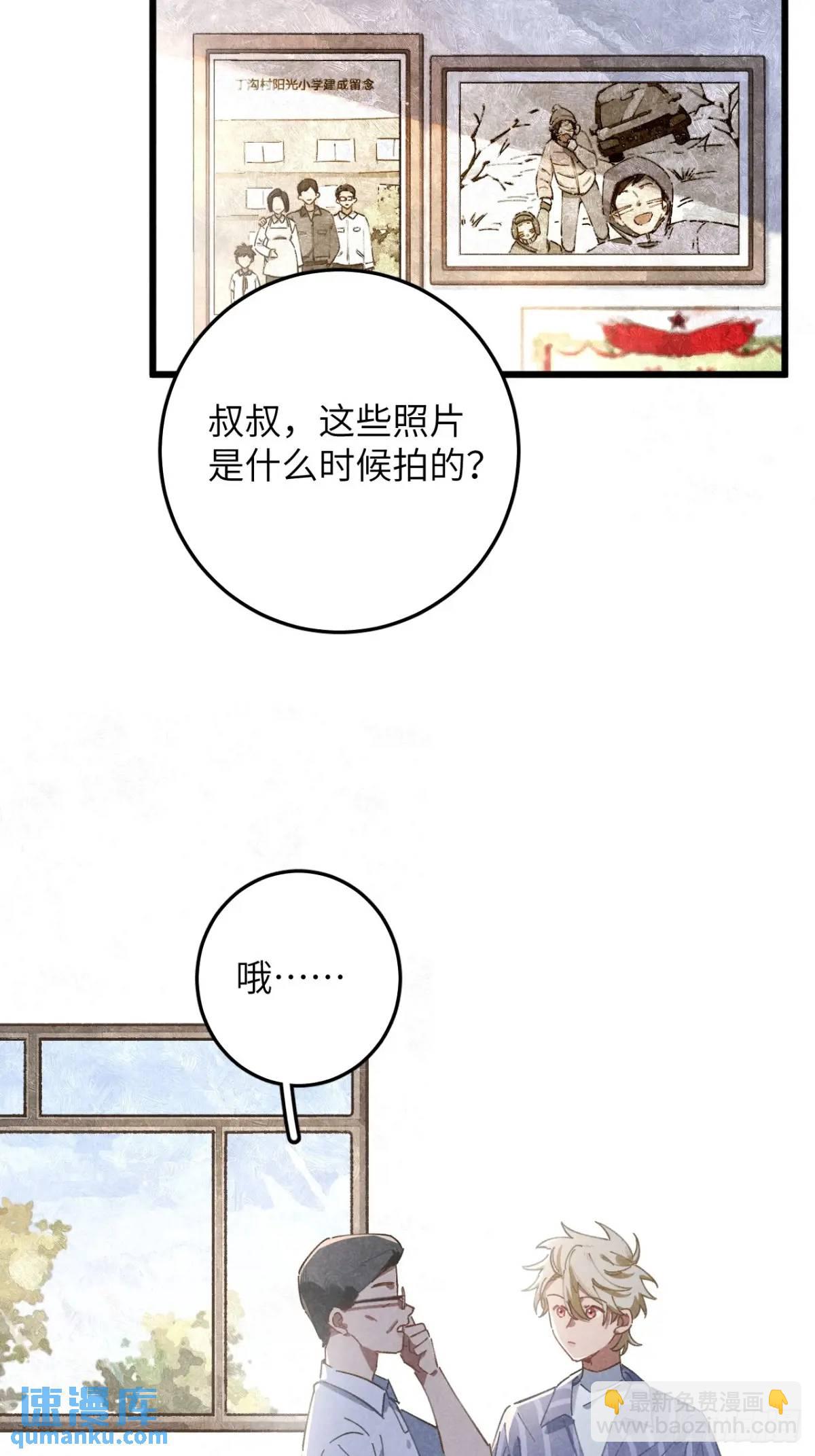 第十七话 什么都不知道-第19话