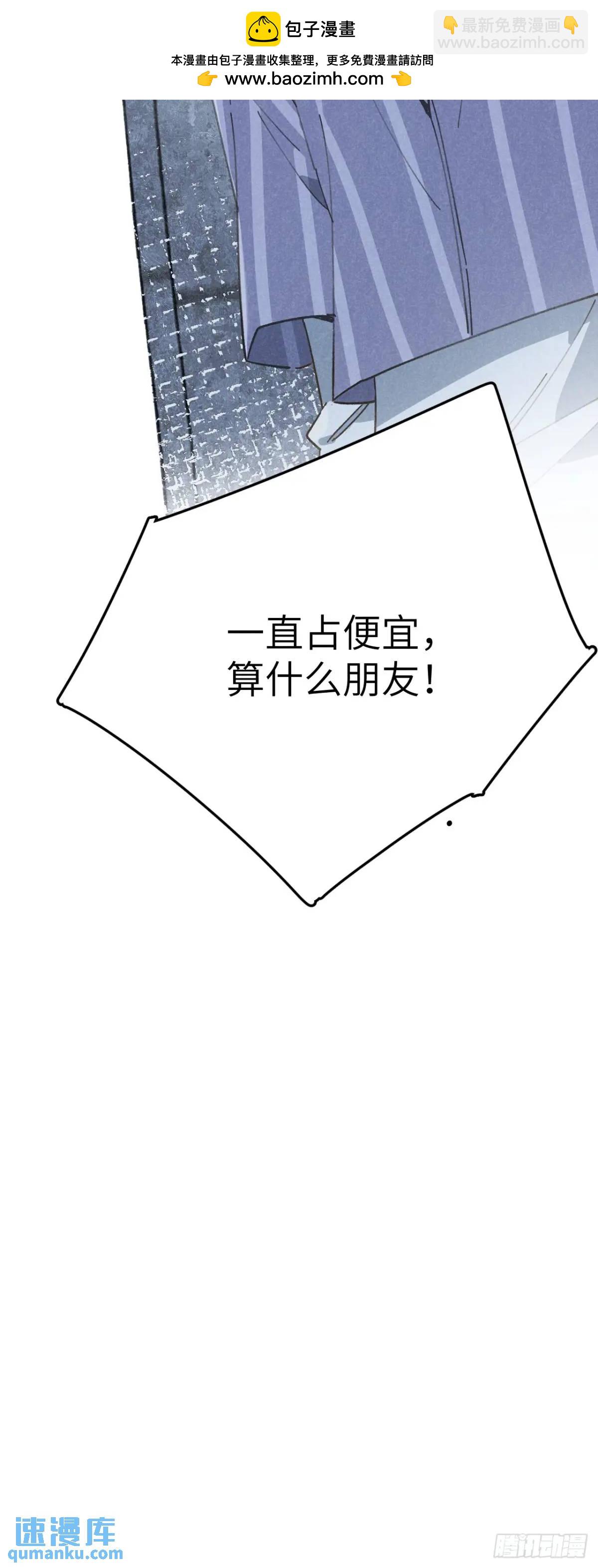 第十七话 什么都不知道-第19话