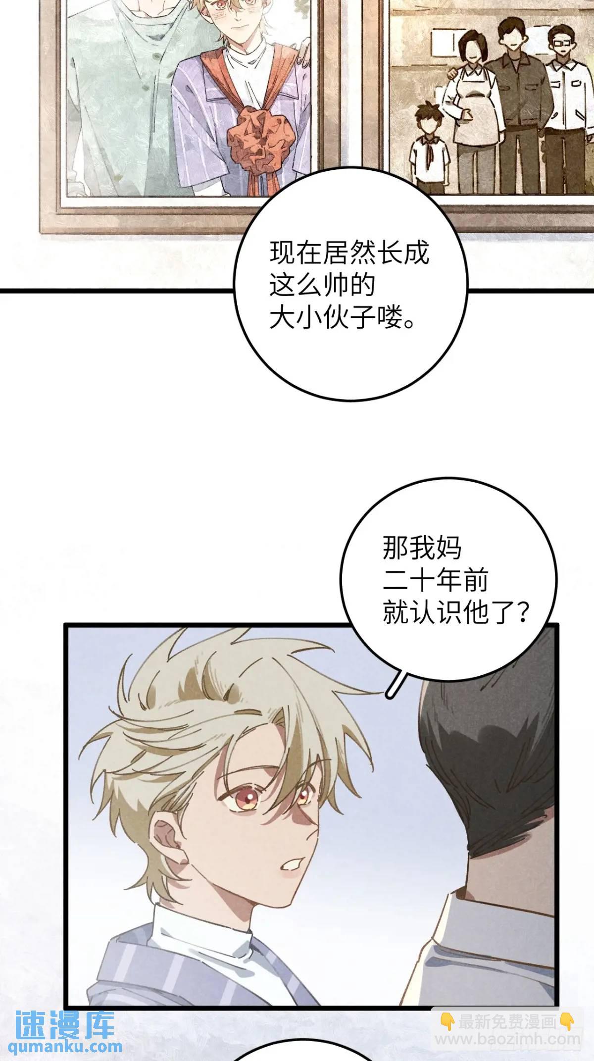 第十七话 什么都不知道-第19话