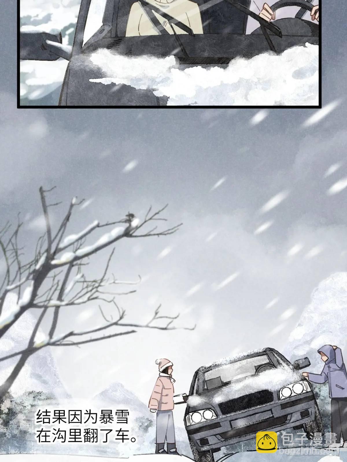 第十七话 什么都不知道-第19话