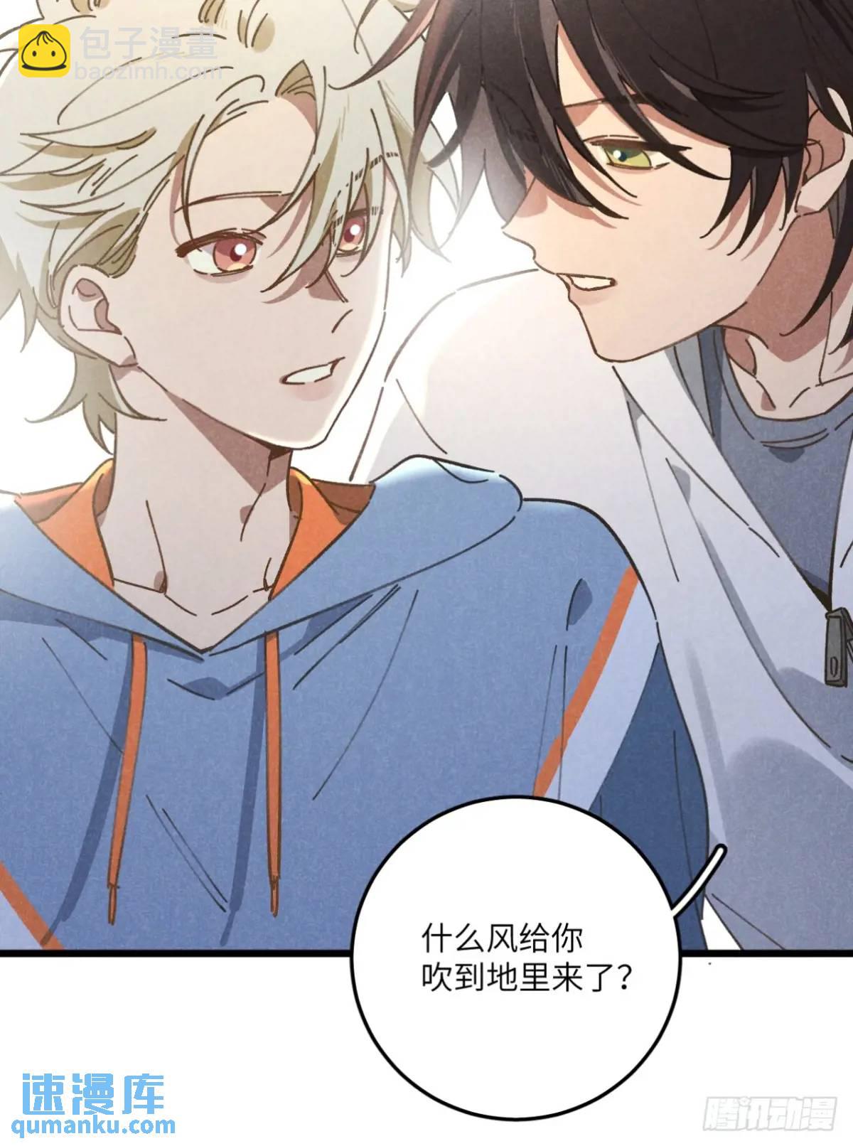 第十九话 苞米地初体验-第21话