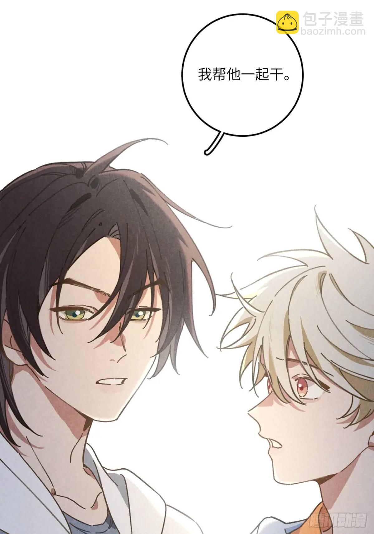 第十九话 苞米地初体验-第21话