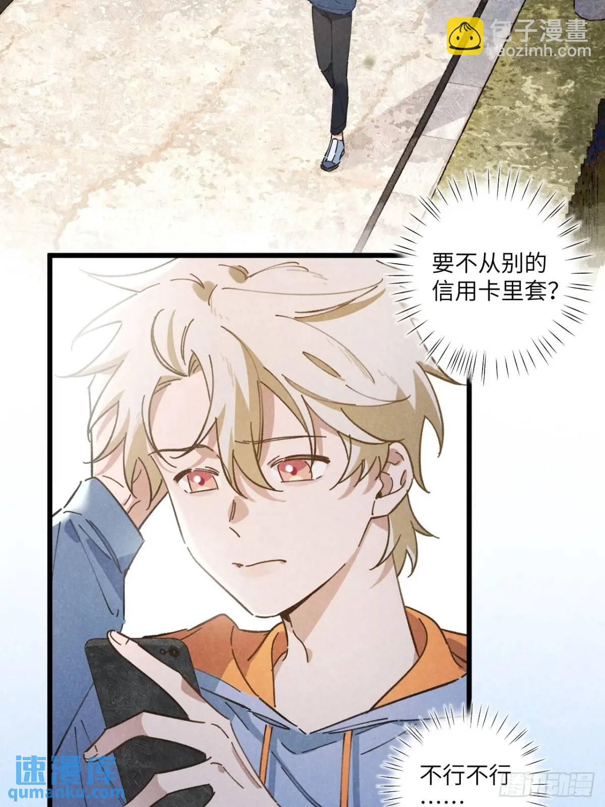 第十九话 苞米地初体验-第21话