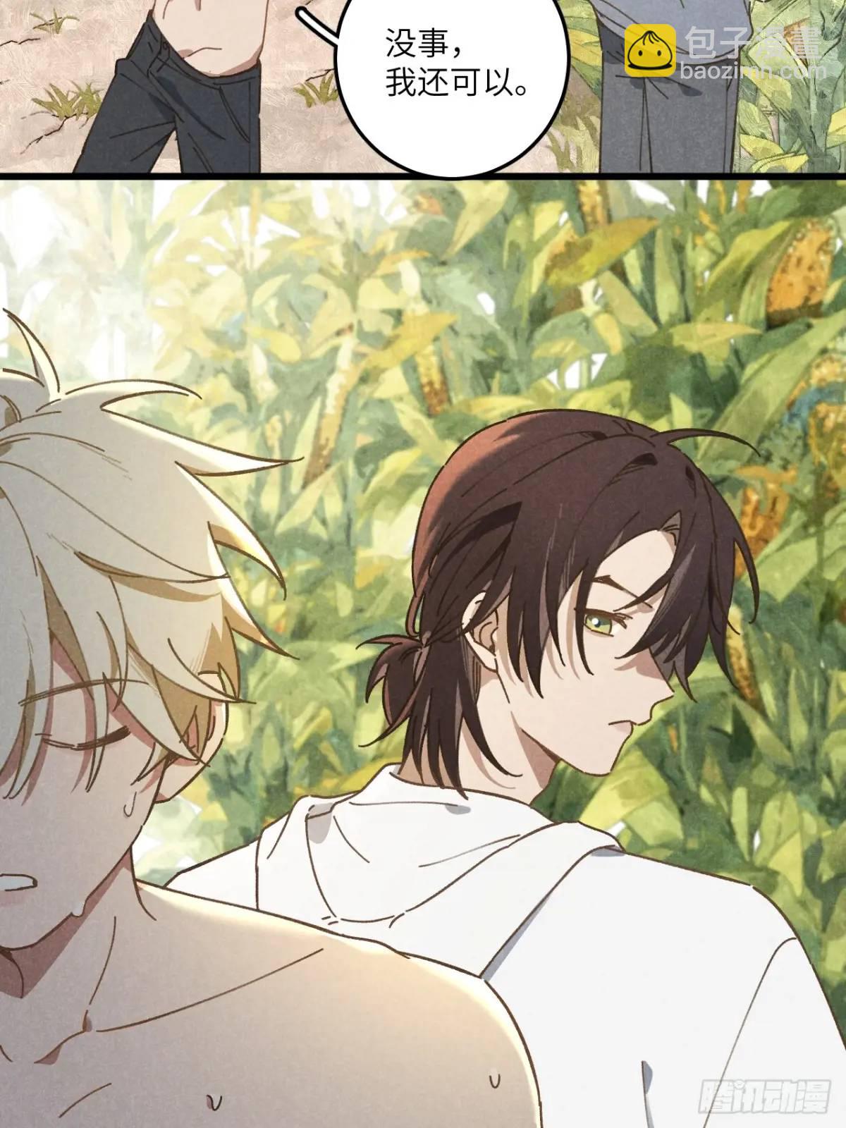 第十九话 苞米地初体验-第21话