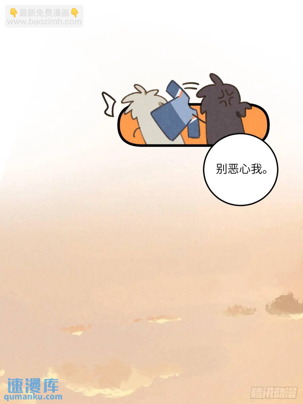 第十九话 苞米地初体验-第21话