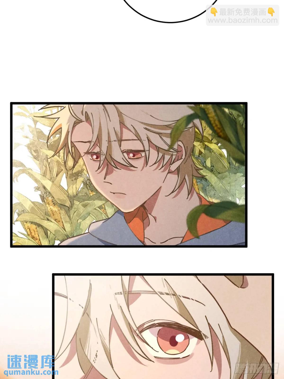 第十九话 苞米地初体验-第21话