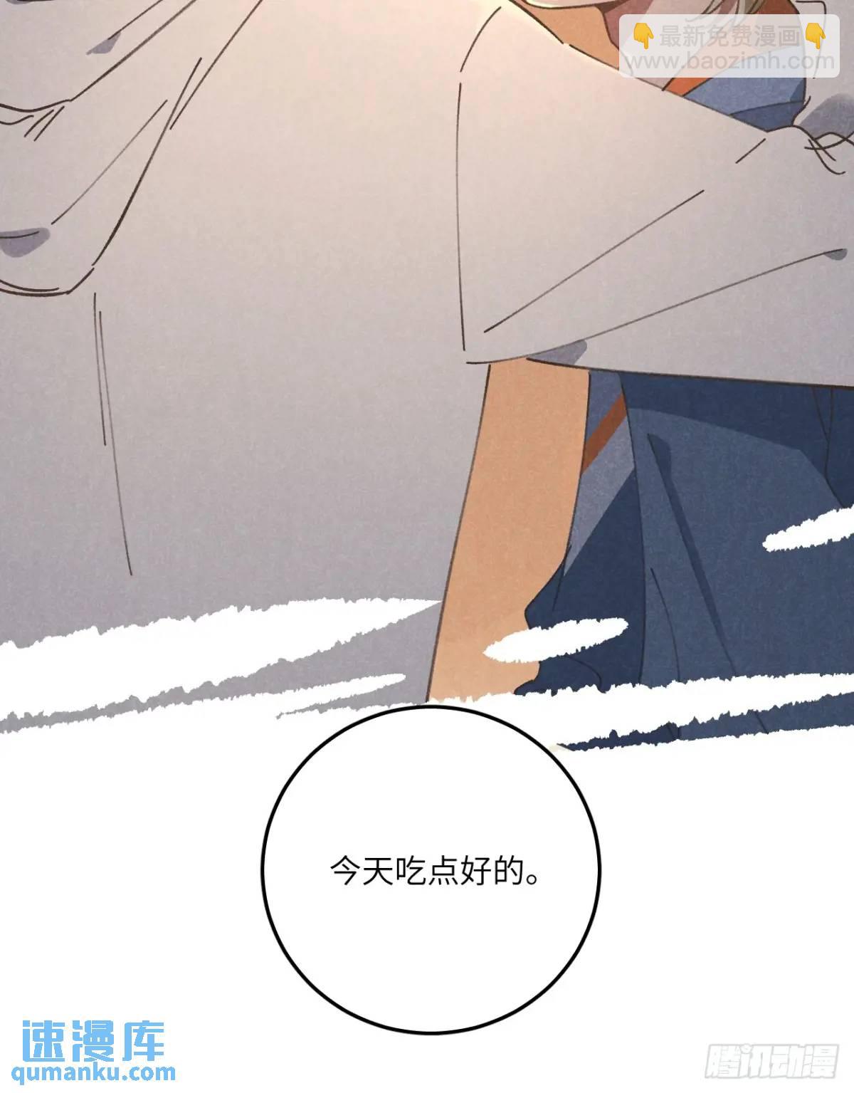 第十九话 苞米地初体验-第21话