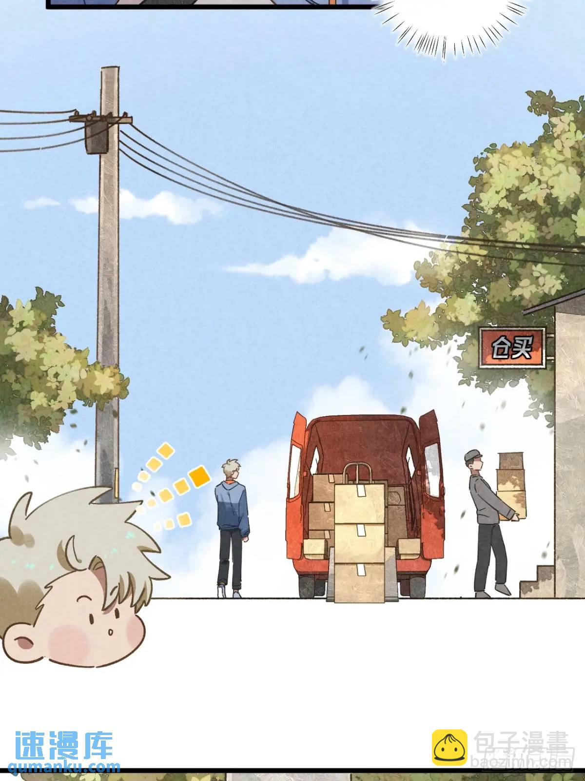 第十九话 苞米地初体验-第21话