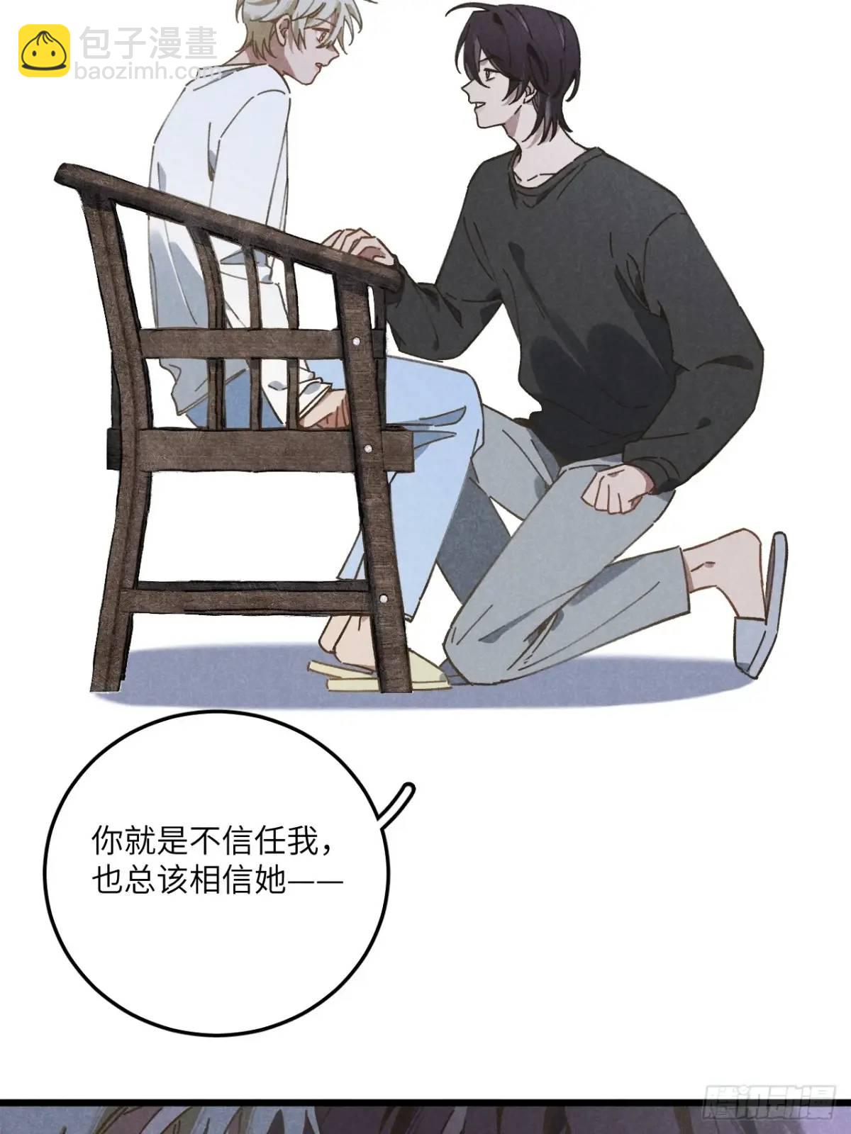 第二十一话 这么多星星(1/2)-第23话