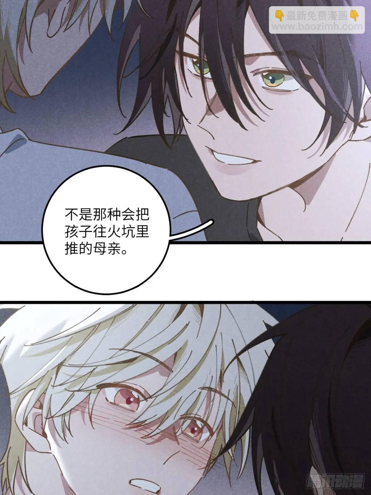 第二十一话 这么多星星(1/2)-第23话