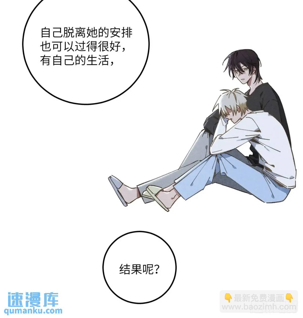 第二十一话 这么多星星(1/2)-第23话