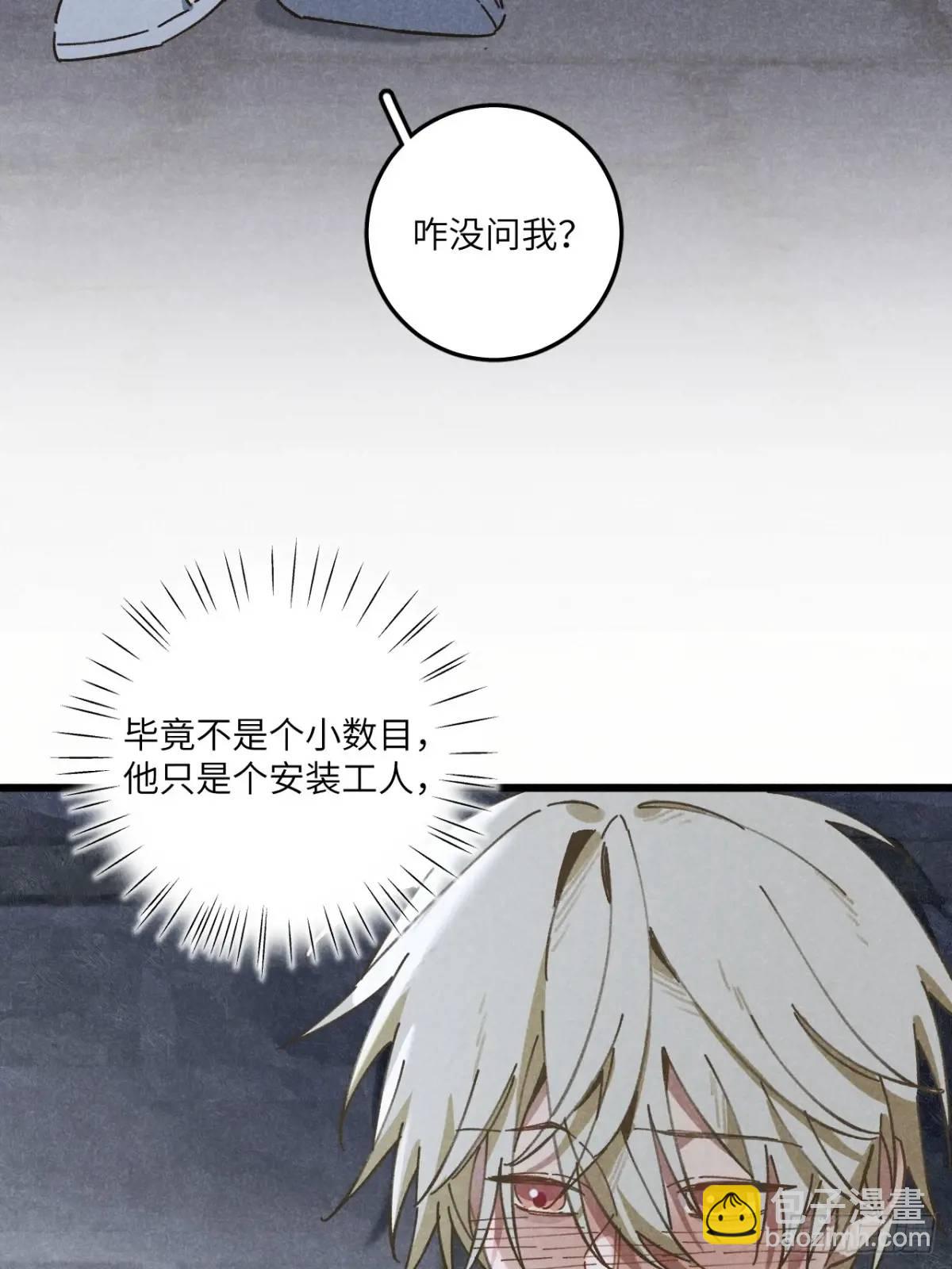 第二十一话 这么多星星(1/2)-第23话