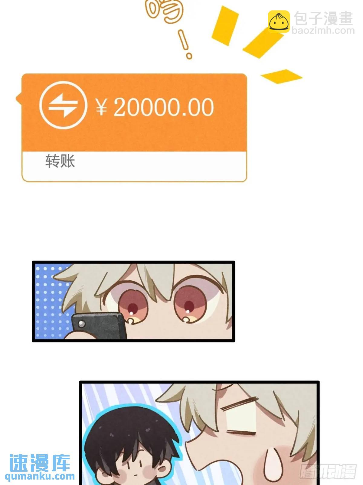 第二十一话 这么多星星(1/2)-第23话