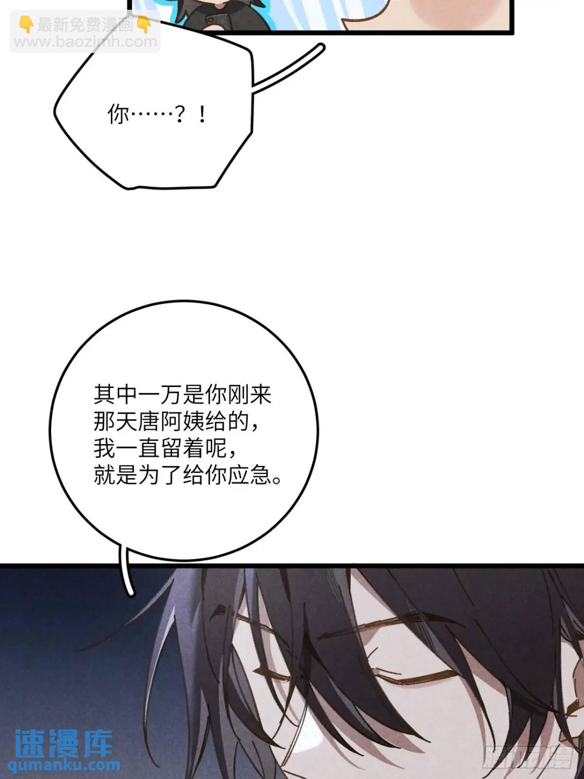 第二十一话 这么多星星(1/2)-第23话