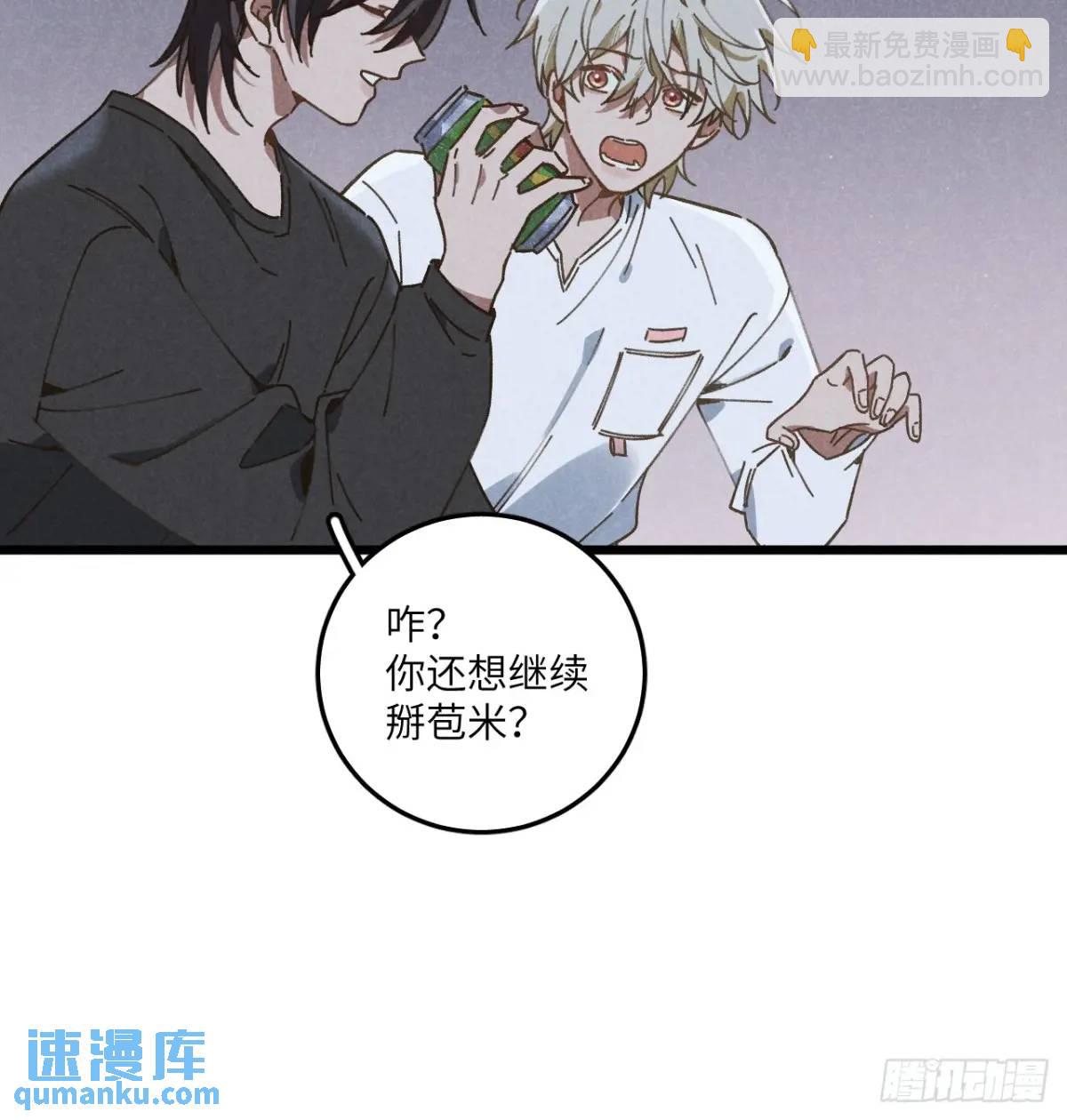 第二十一话 这么多星星(1/2)-第23话