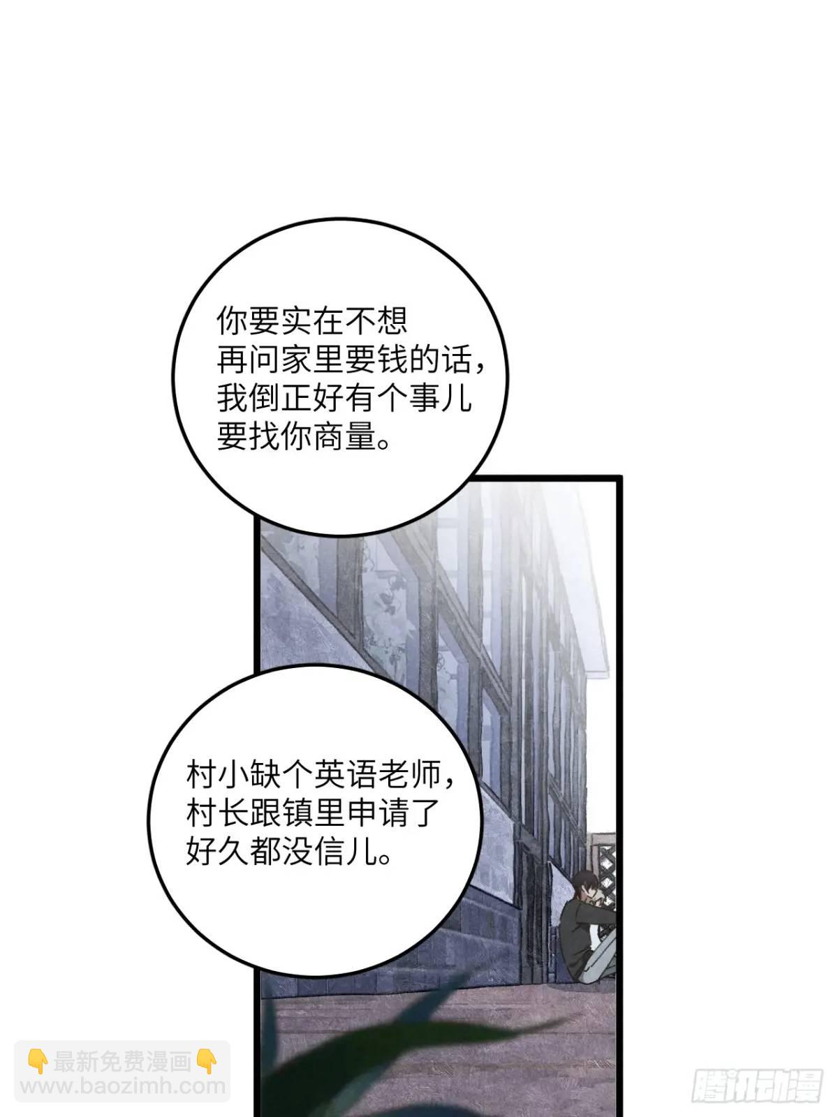 第二十一话 这么多星星(1/2)-第23话