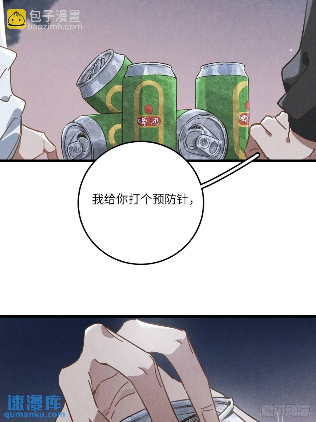 第二十一话 这么多星星(1/2)-第23话