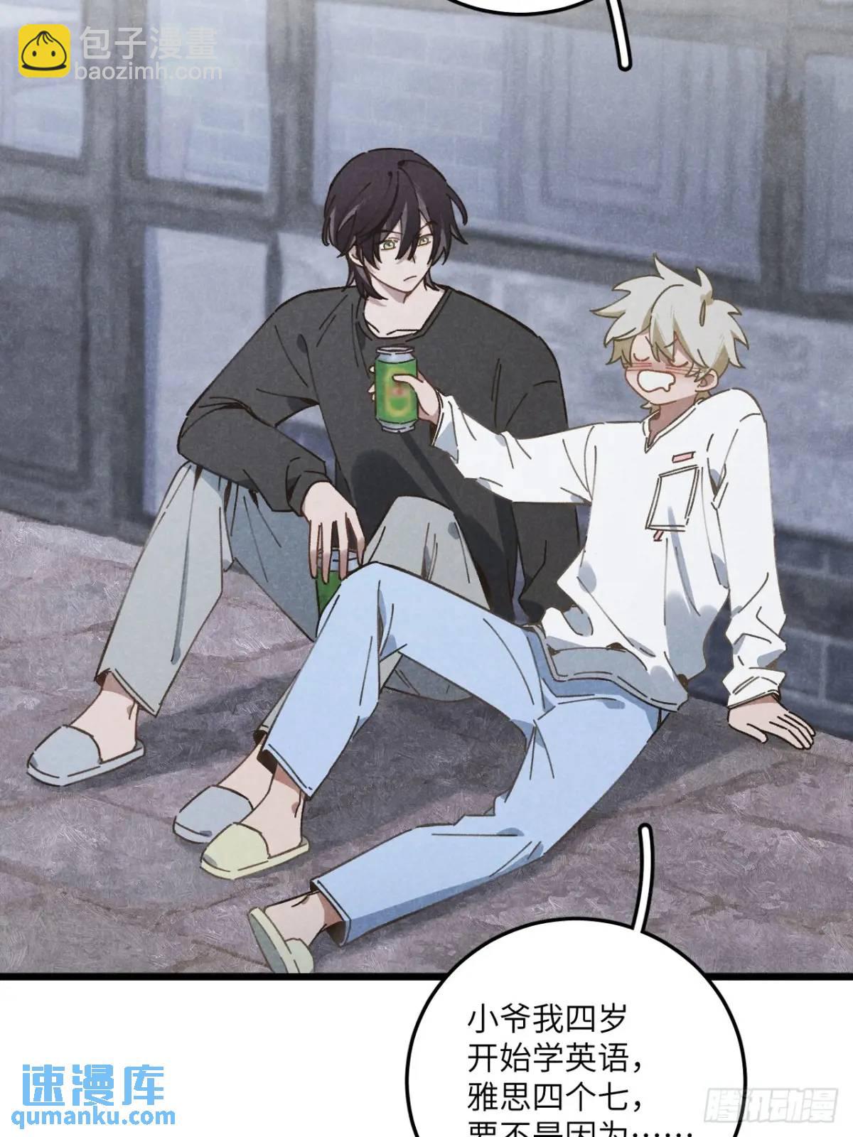 第二十一话 这么多星星(1/2)-第23话