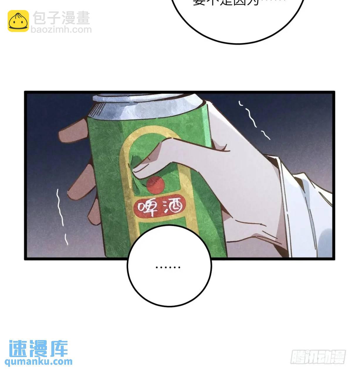 第二十一话 这么多星星(1/2)-第23话