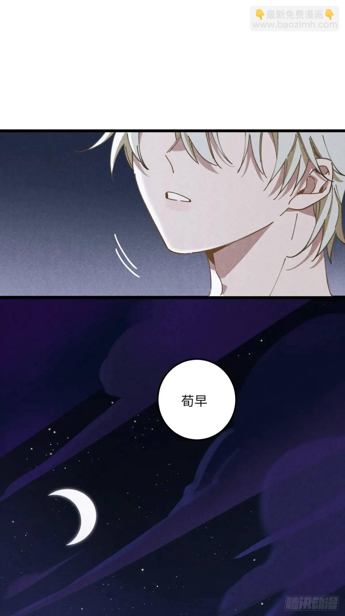 第二十一话 这么多星星(1/2)-第23话