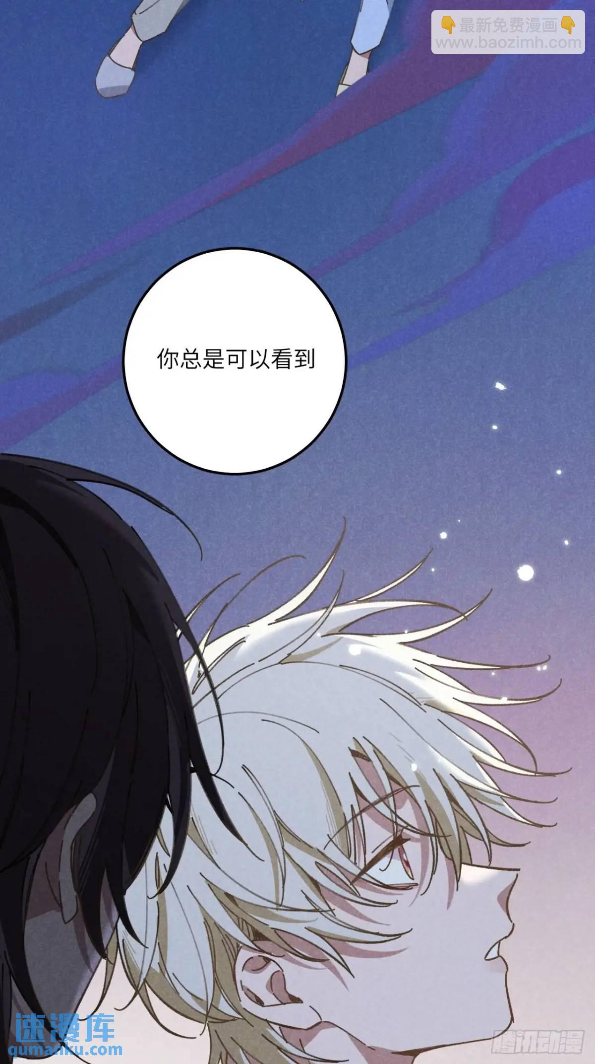 第二十一话 这么多星星(1/2)-第23话