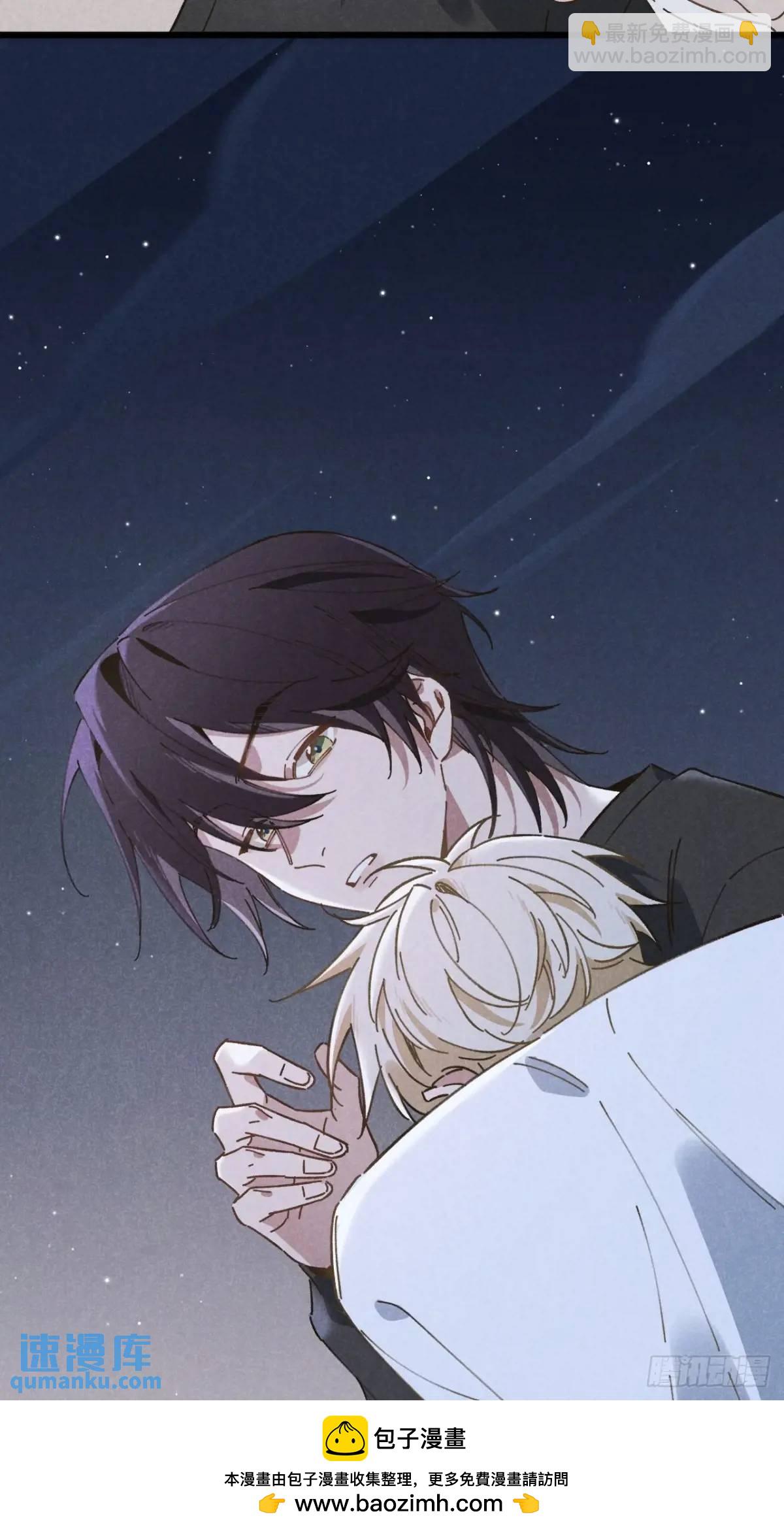 第二十一话 这么多星星(1/2)-第23话