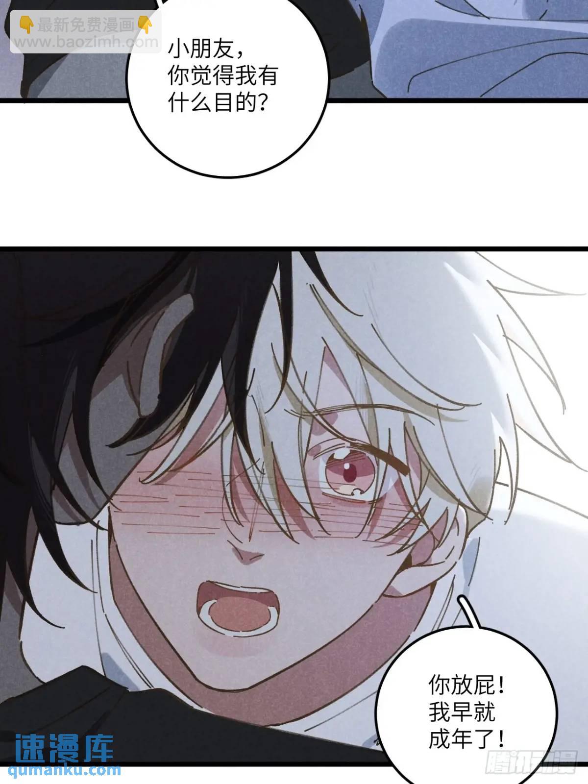 第二十一话 这么多星星(1/2)-第23话