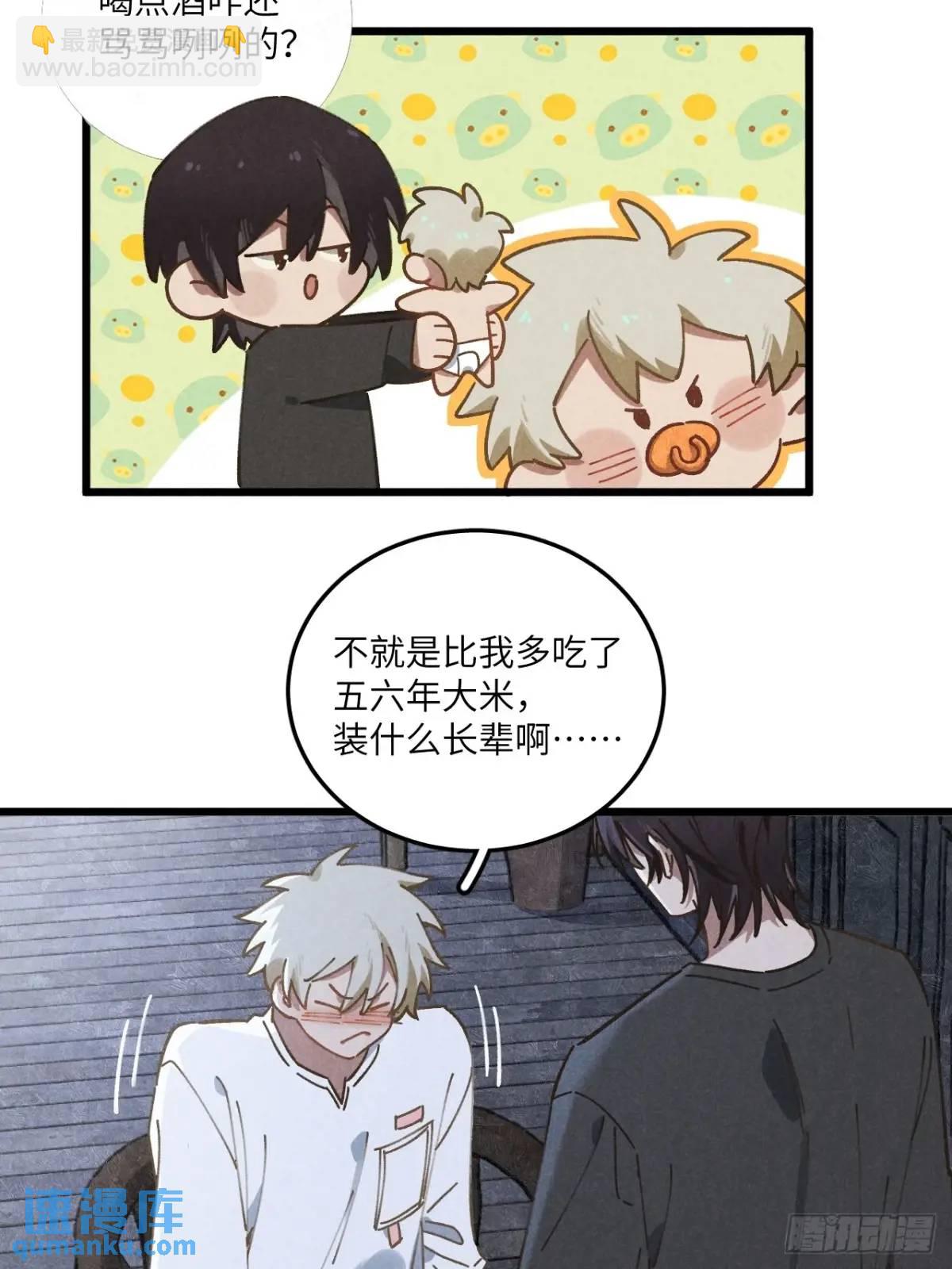 第二十一话 这么多星星(1/2)-第23话