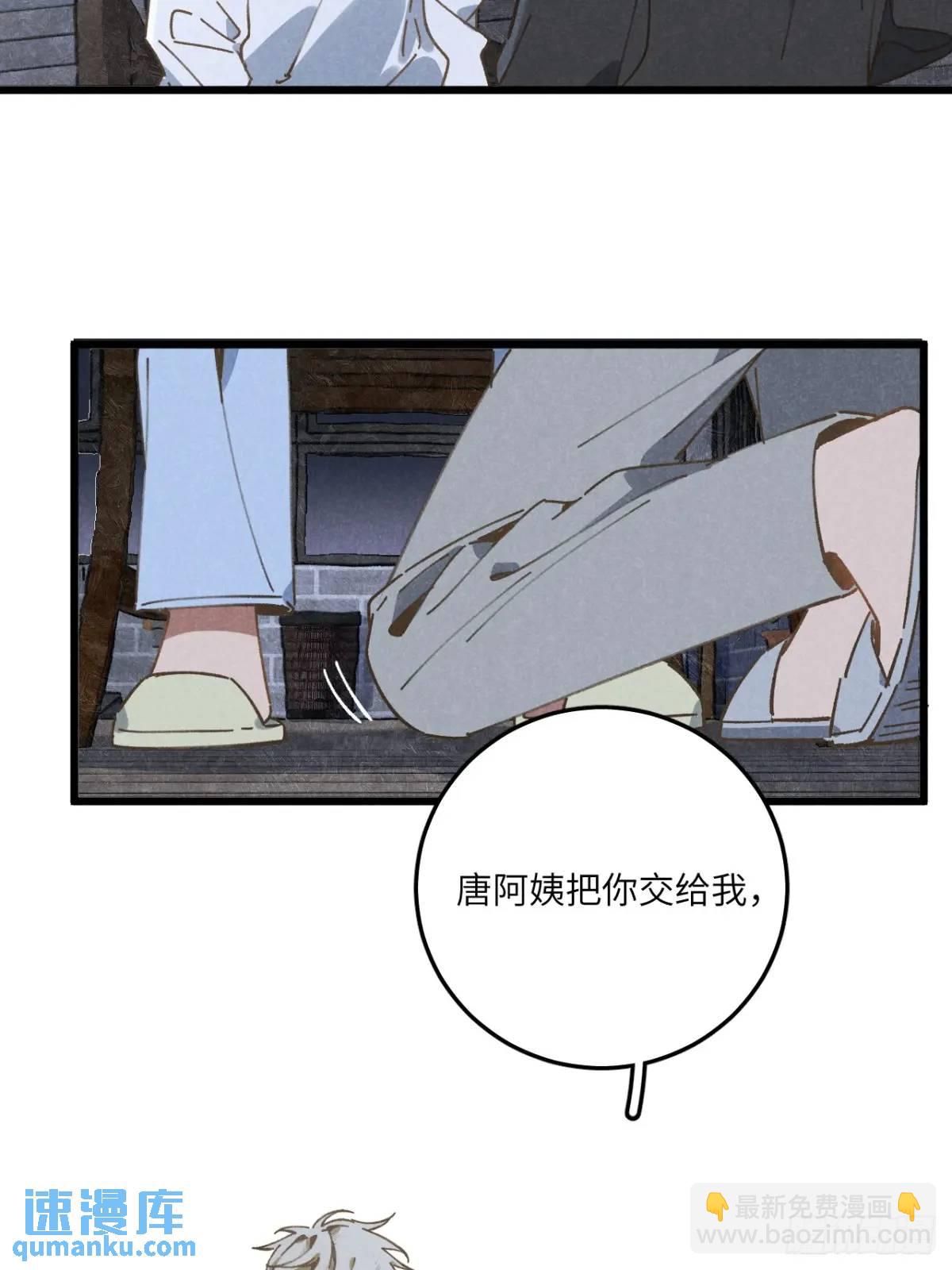 第二十一话 这么多星星(1/2)-第23话