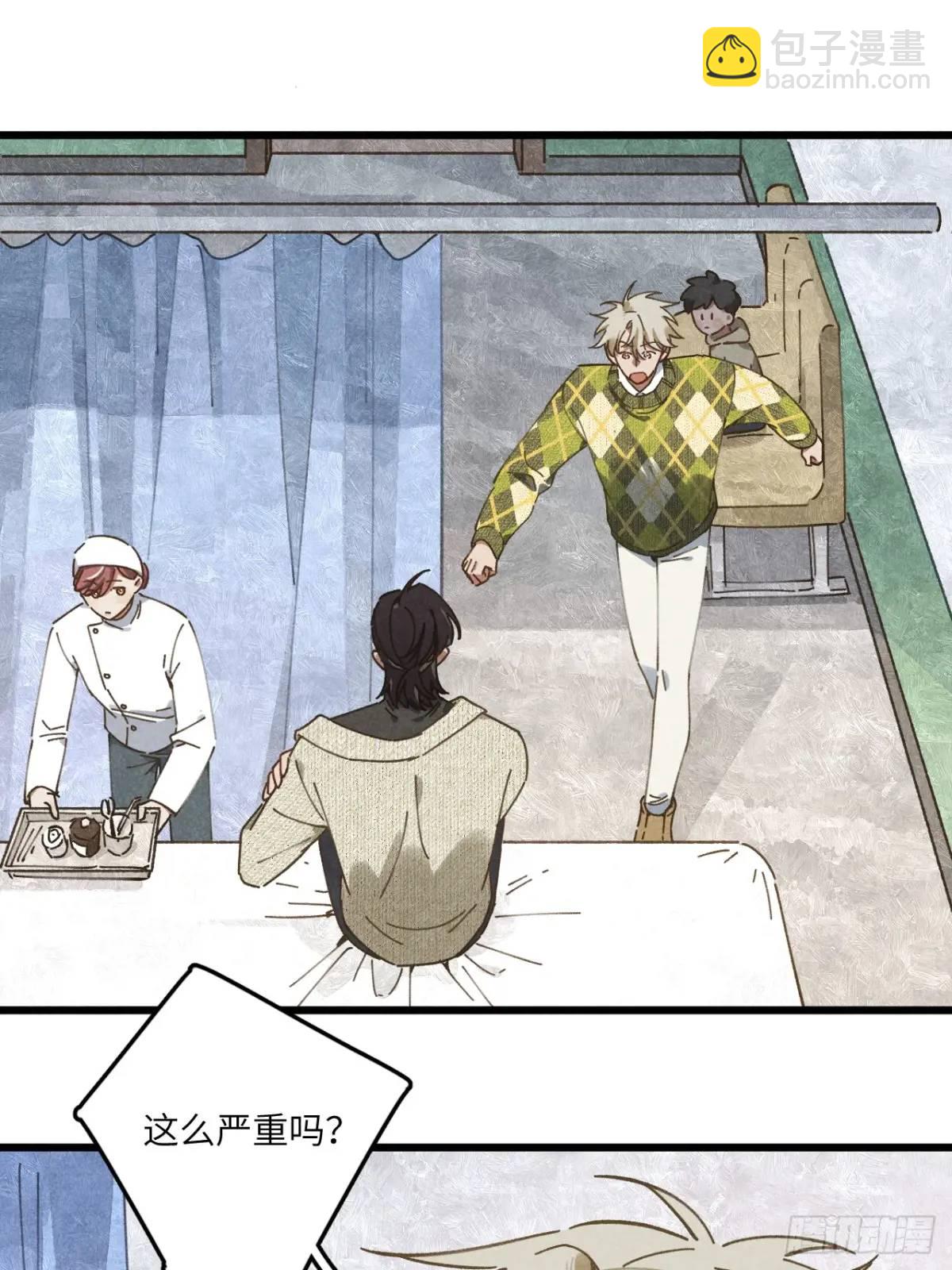 第二十三话 不痛不痛了(1/2)-第25话