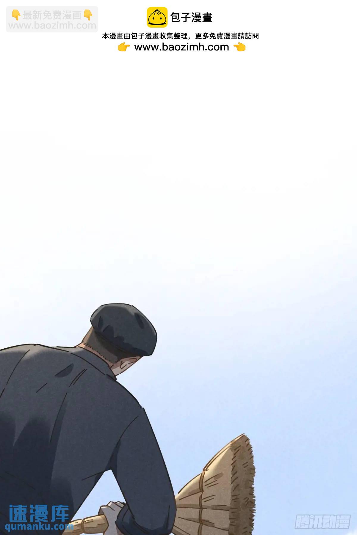 第二十三话 不痛不痛了(1/2)-第25话