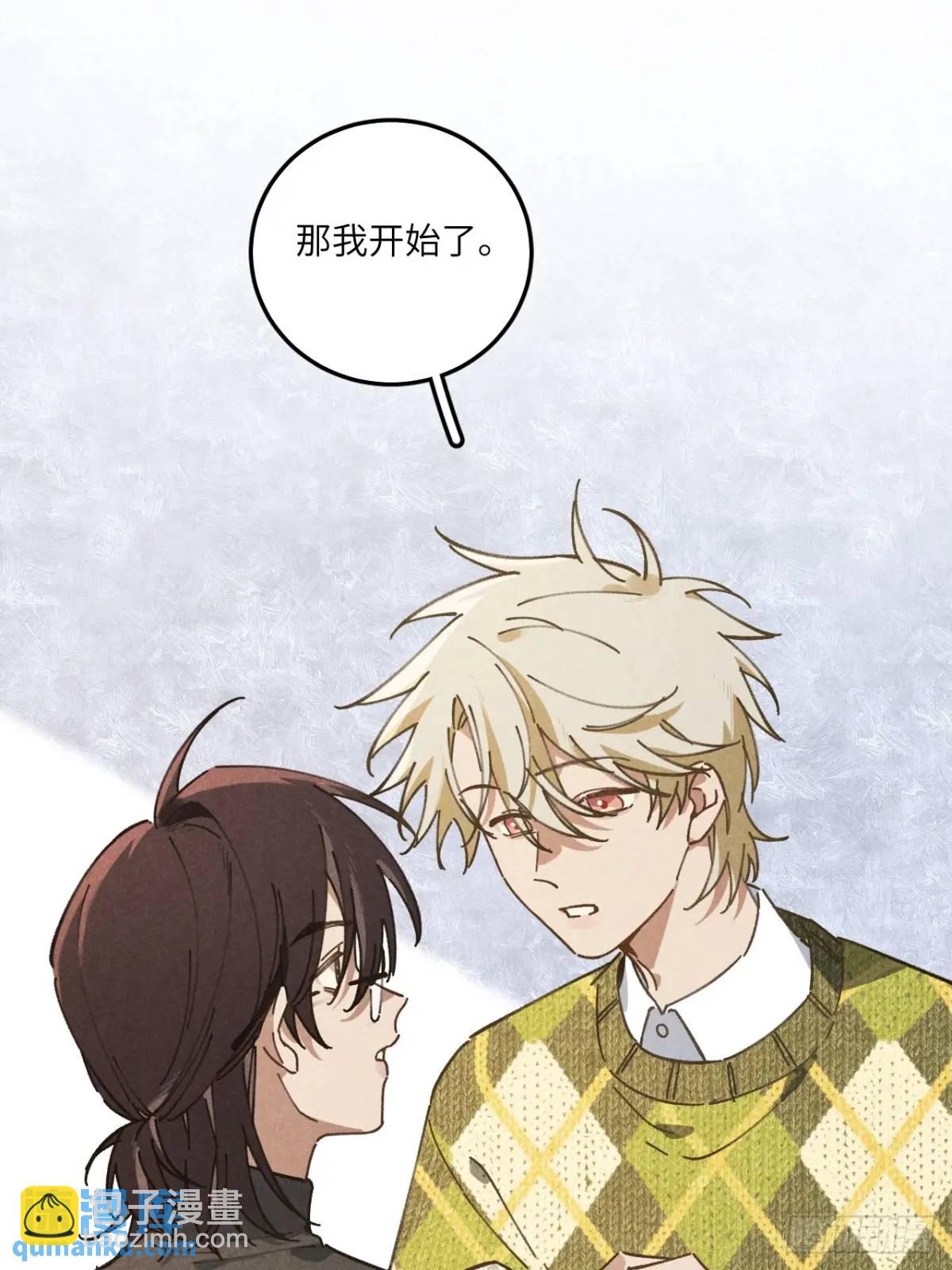 第二十三话 不痛不痛了(1/2)-第25话