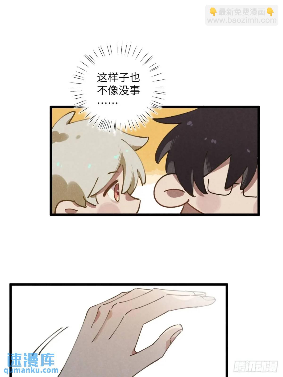 第二十三话 不痛不痛了(1/2)-第25话