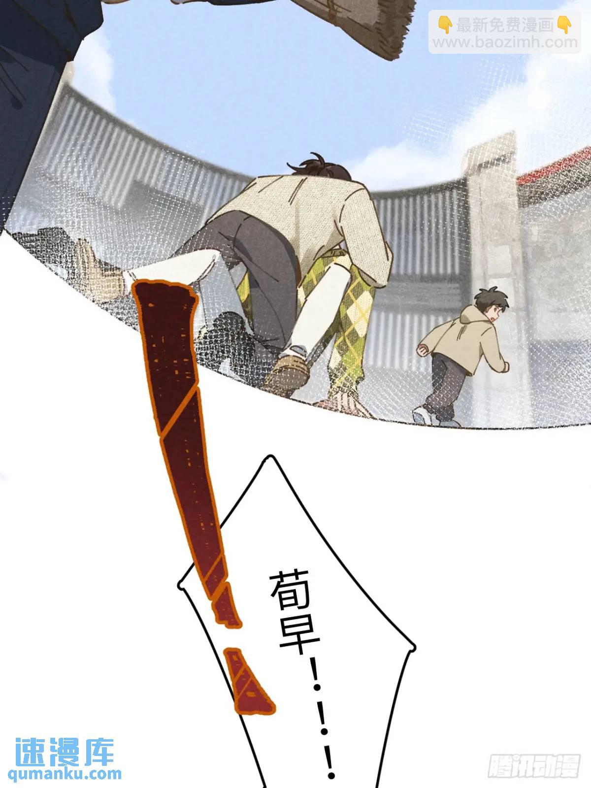 第二十三话 不痛不痛了(1/2)-第25话